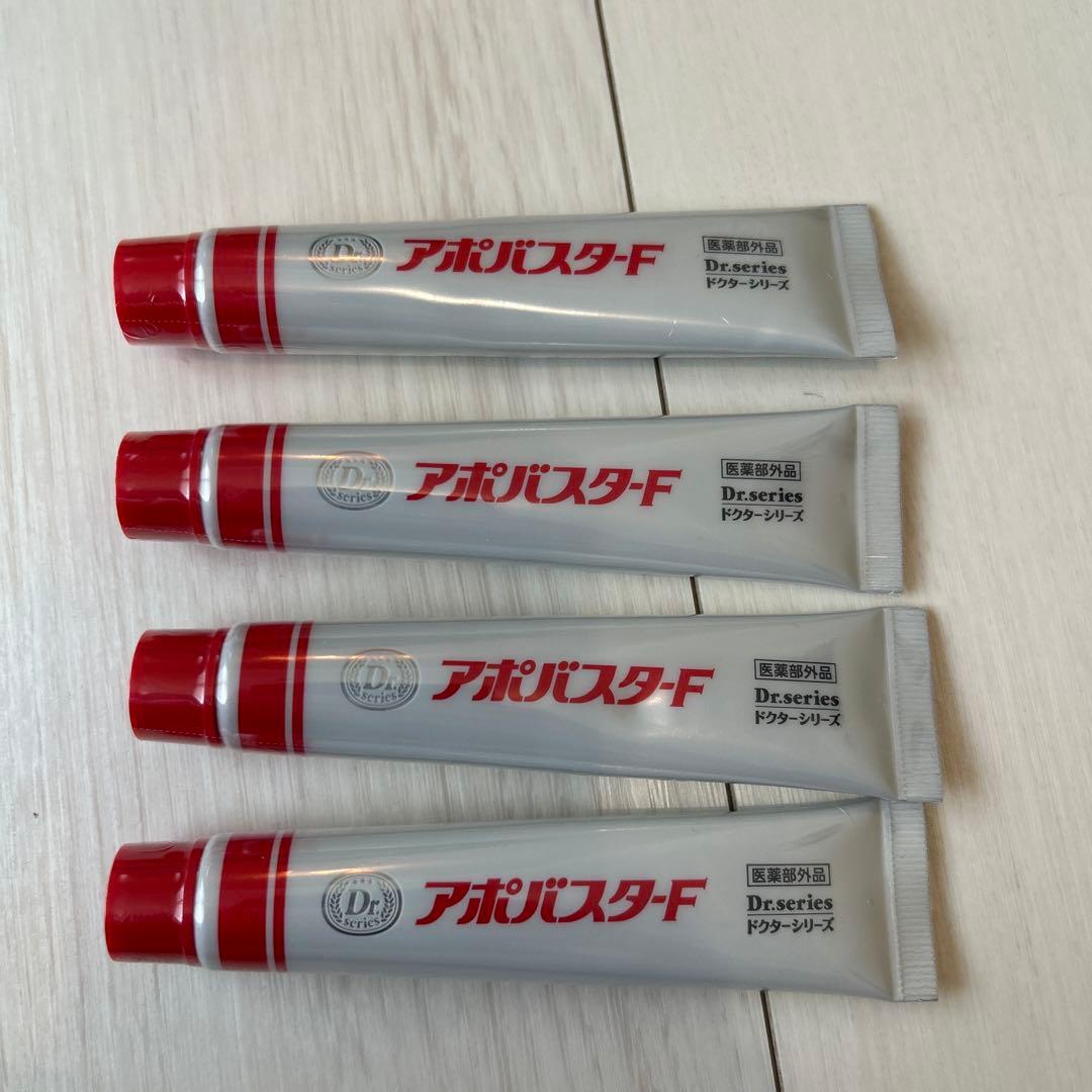 【新品・未開封】アポバスターF 4本セット