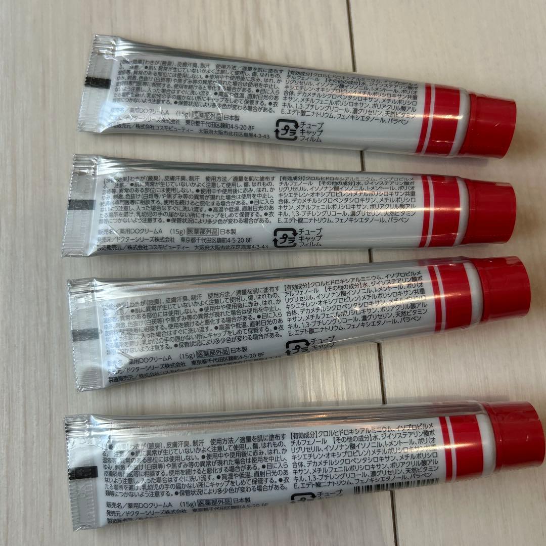 【新品・未開封】アポバスターF 4本セット