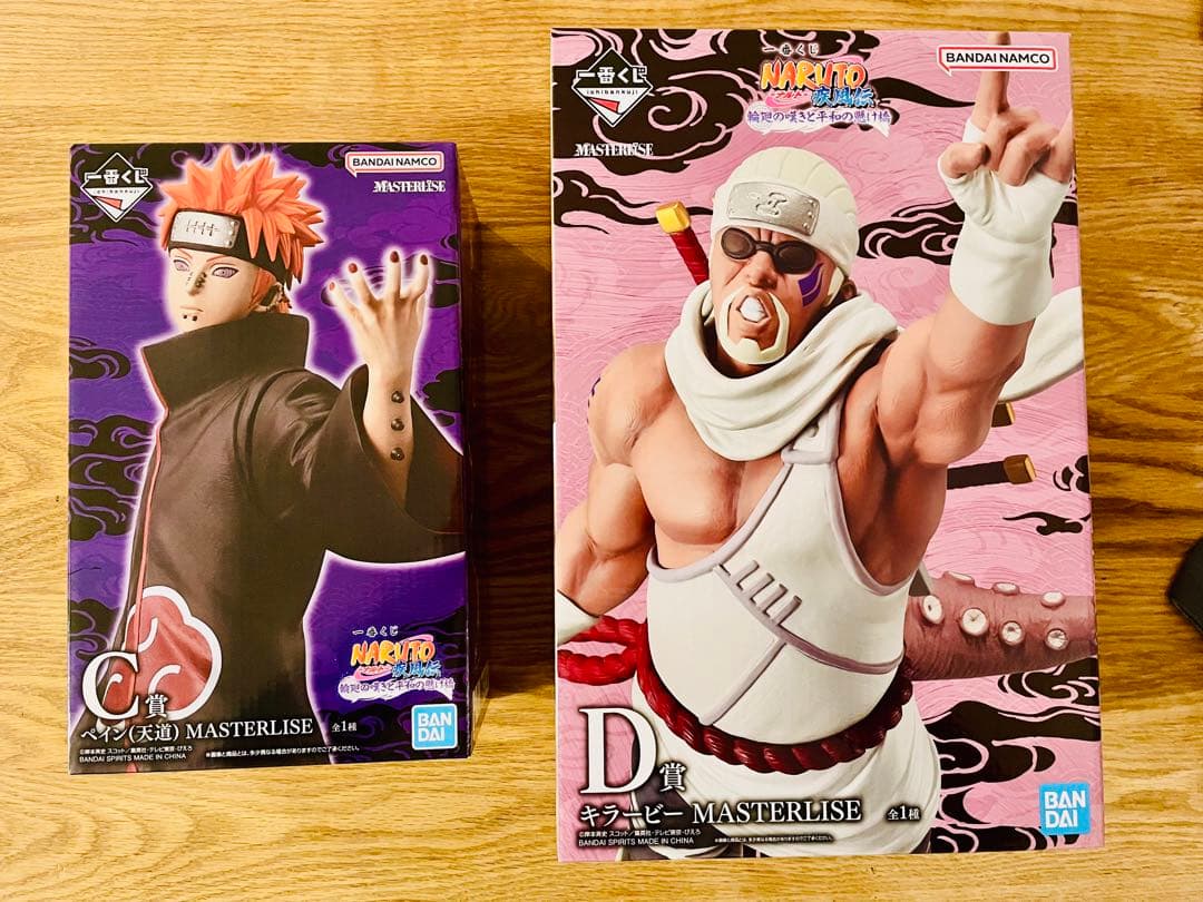 ナルト　一番くじ　c d f h i j k 未開封品