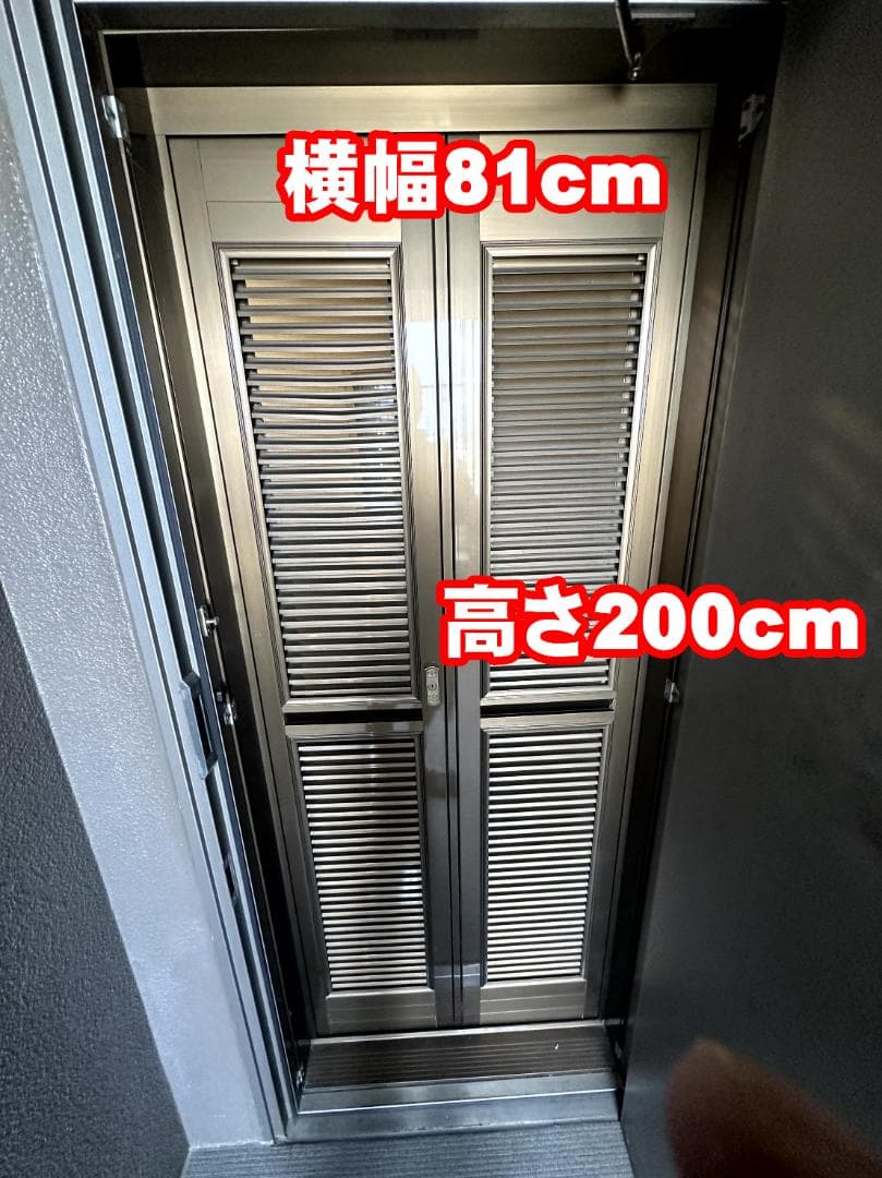 玄関網戸EXCEED TRV 両開き 200×81cm 鍵取説あり