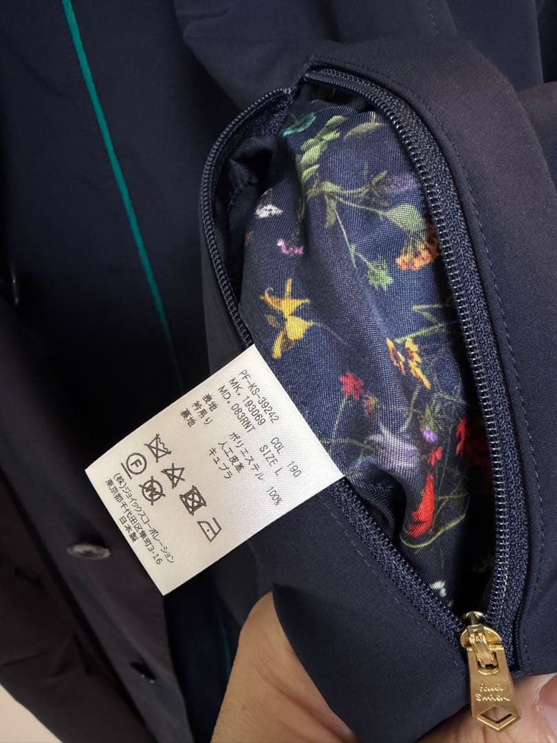 Paul Smith ステンカラーコート ネイビー