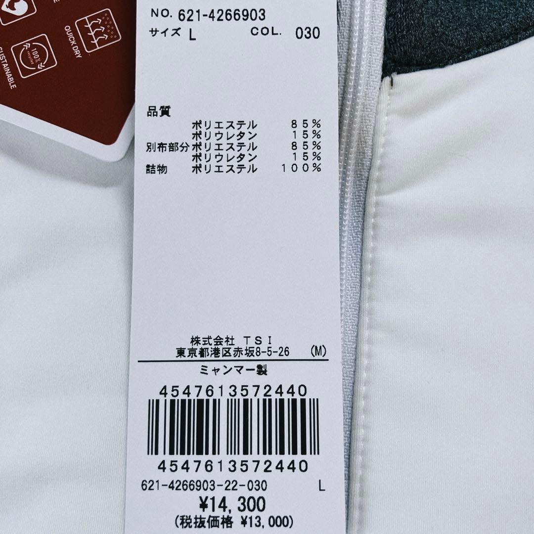 【新品】PING 2024年　キルティング ハーフジップシャツ　ホワイト　L