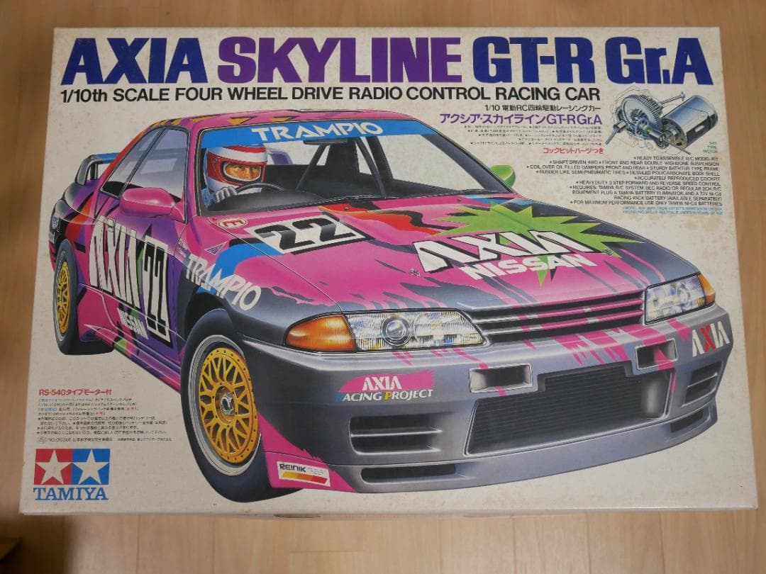 タミヤ AXIA SKYLINE GT-R Gr.A 1/10 電動ラジコンカー