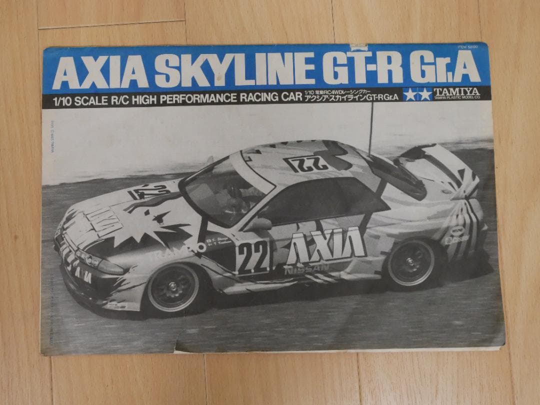タミヤ AXIA SKYLINE GT-R Gr.A 1/10 電動ラジコンカー