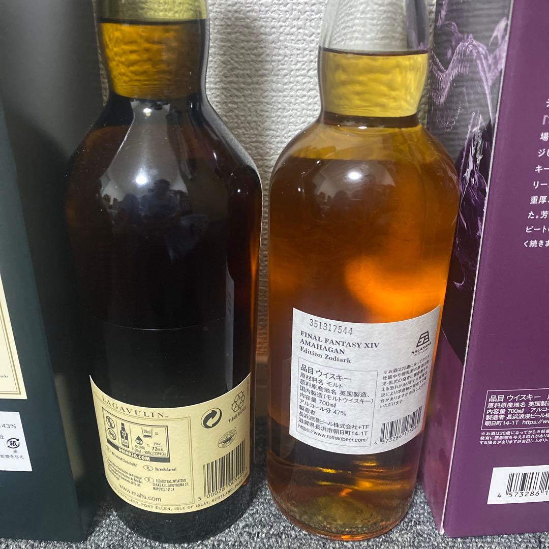 ウィスキー2本セット　ラガヴーリン 16年　長濱蒸溜所 AMAHAGAN