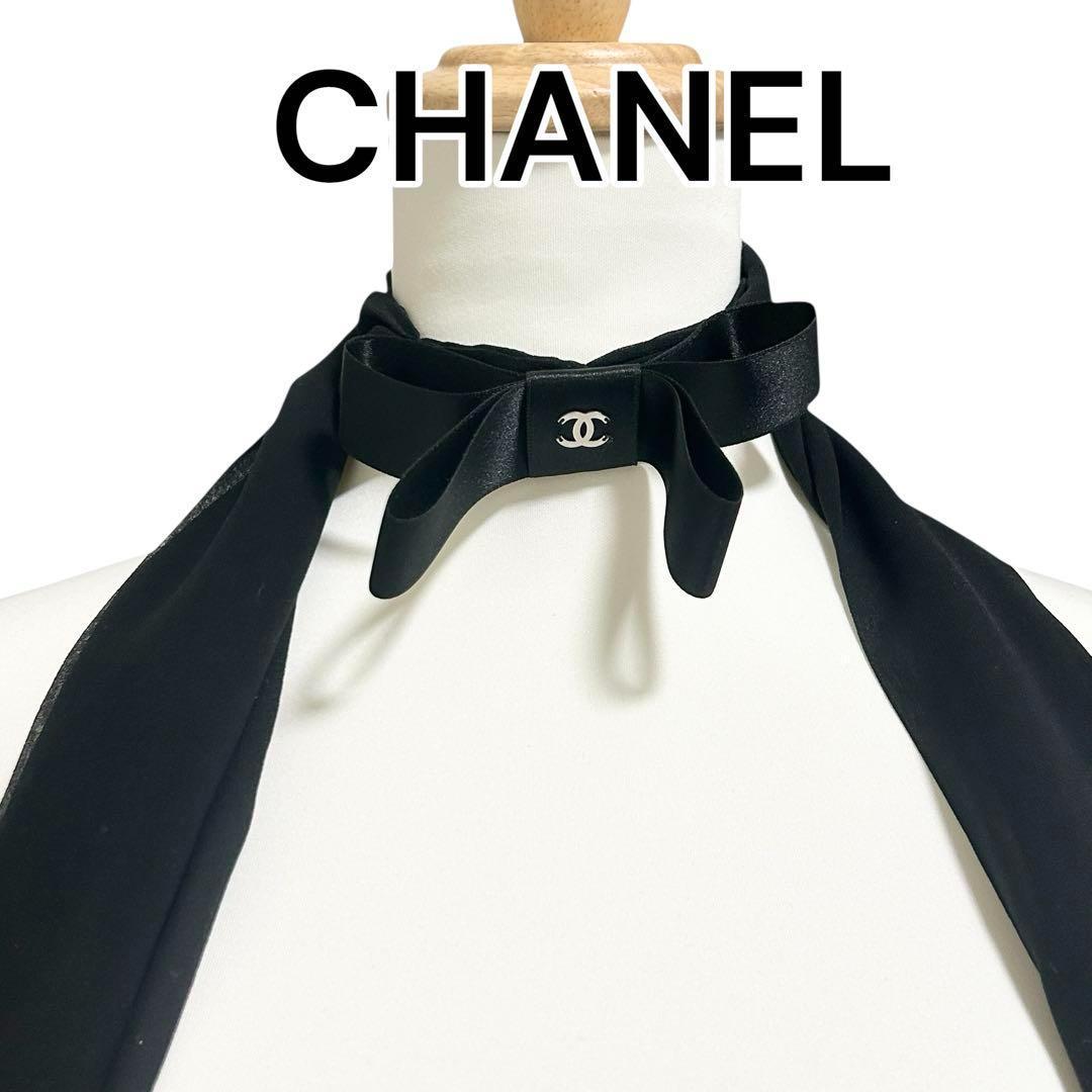 【激レア❤︎未使用品】シャネル スカーフ ココマークリボン付きブラック 黒　シルク