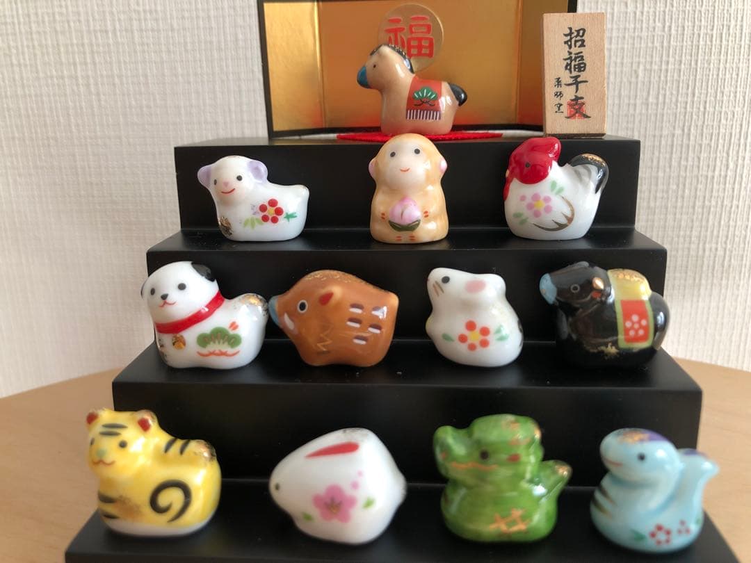 干支の陶器置物 12体セット