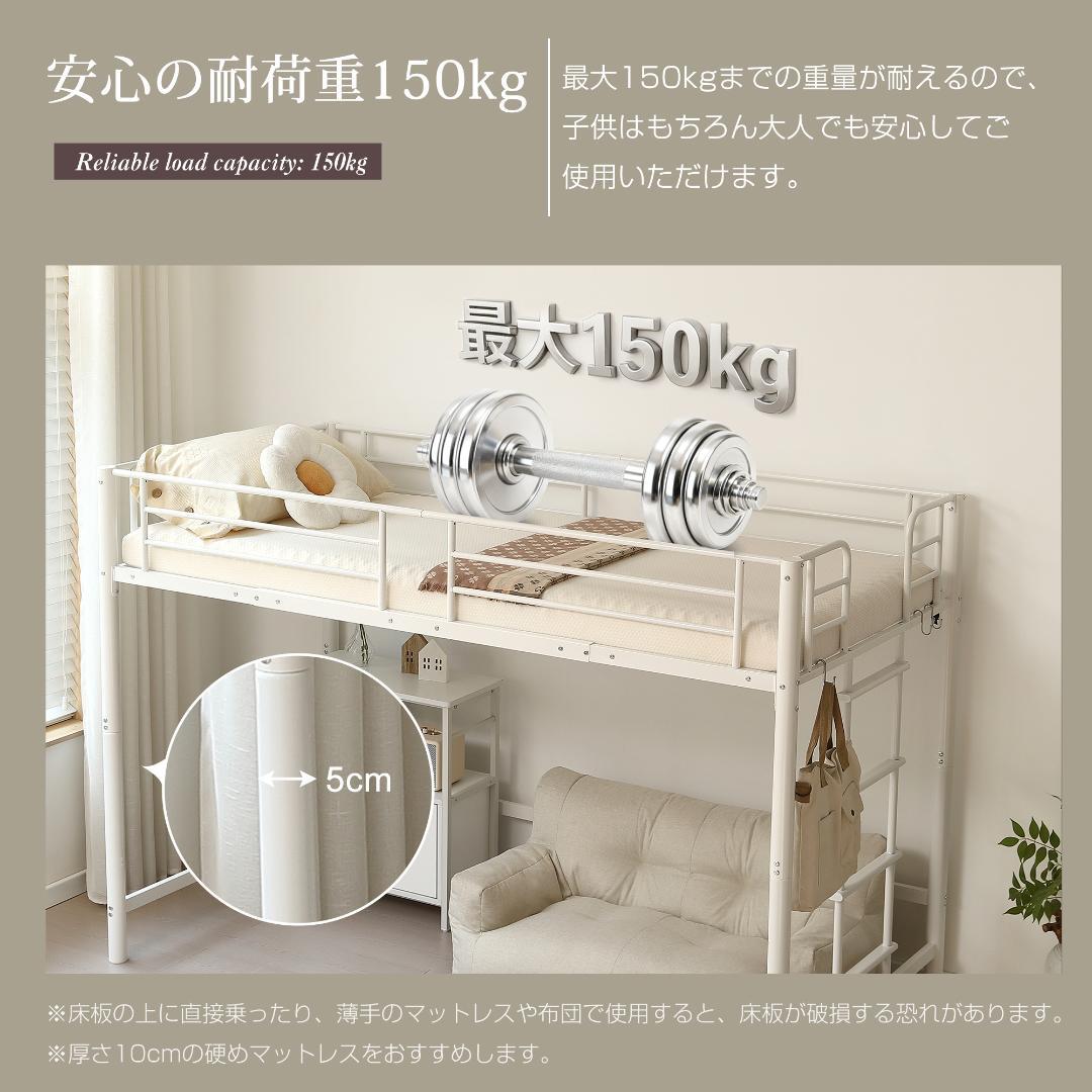 【高さ140cm】システムベッド 　耐荷重150kg　スチール 　BLACK