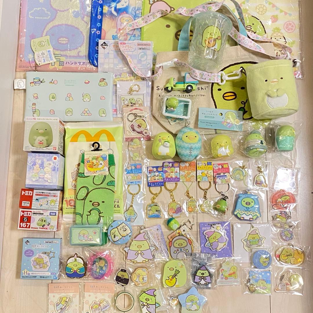 専用　すみっコぐらし　まとめ売り　63点