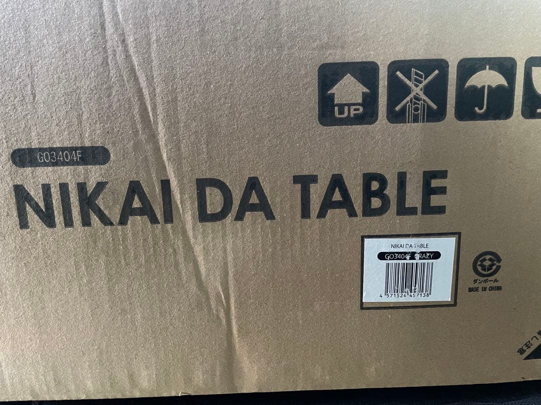 ジーアールエヌ　ニカイダテーブル　IGTテーブル　新品未使用品未開封品