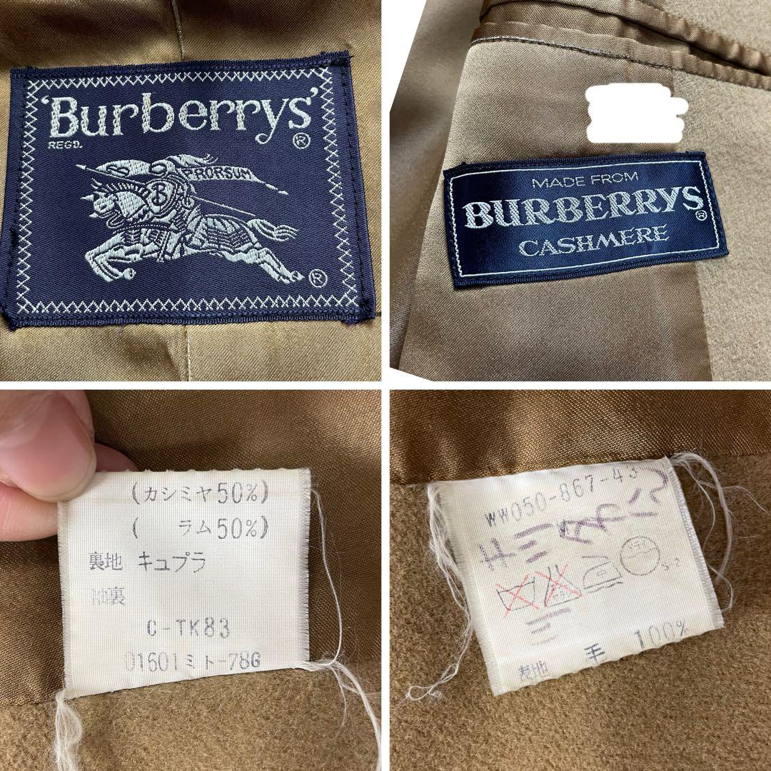極上の肌触り★バーバリー バルマカーンコート ロング カシミヤ キャメル XL