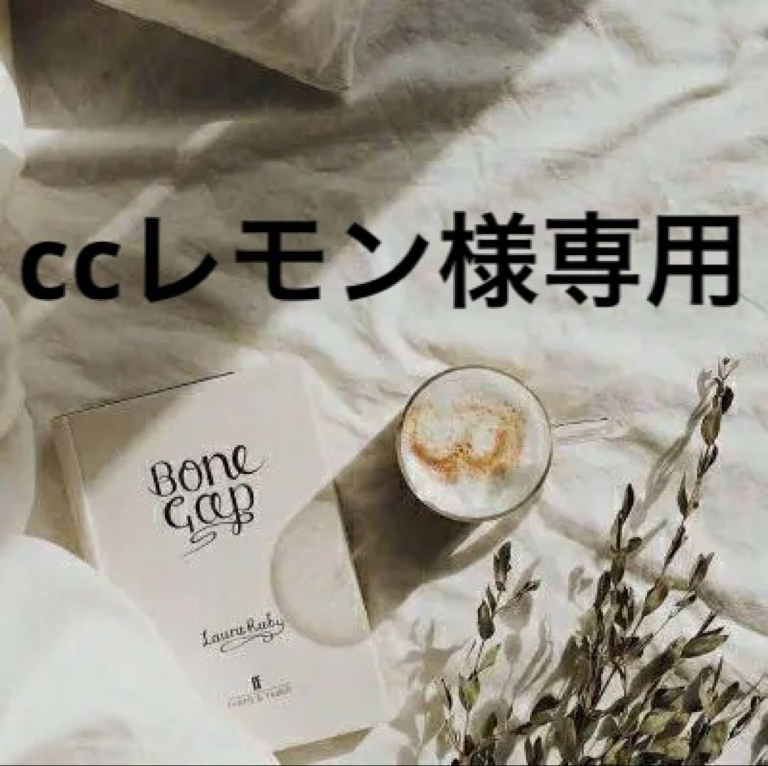 ccレモン　0905