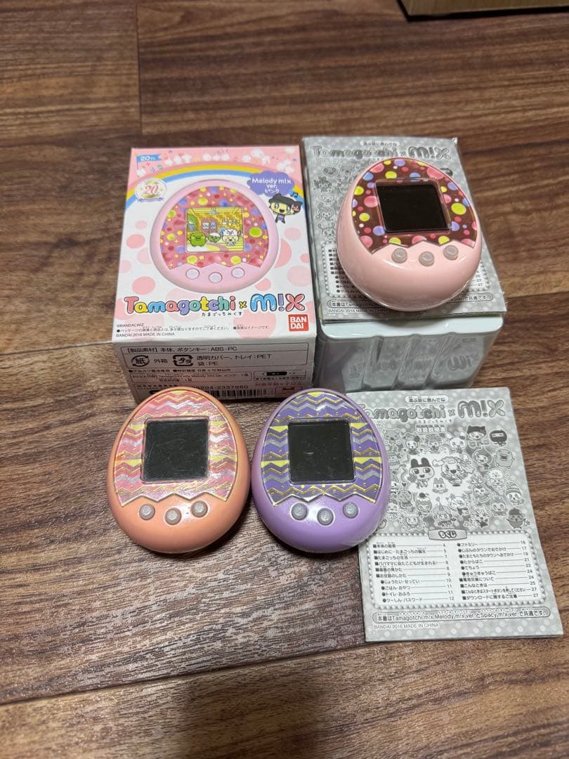 たまごっちみくす 3点セット