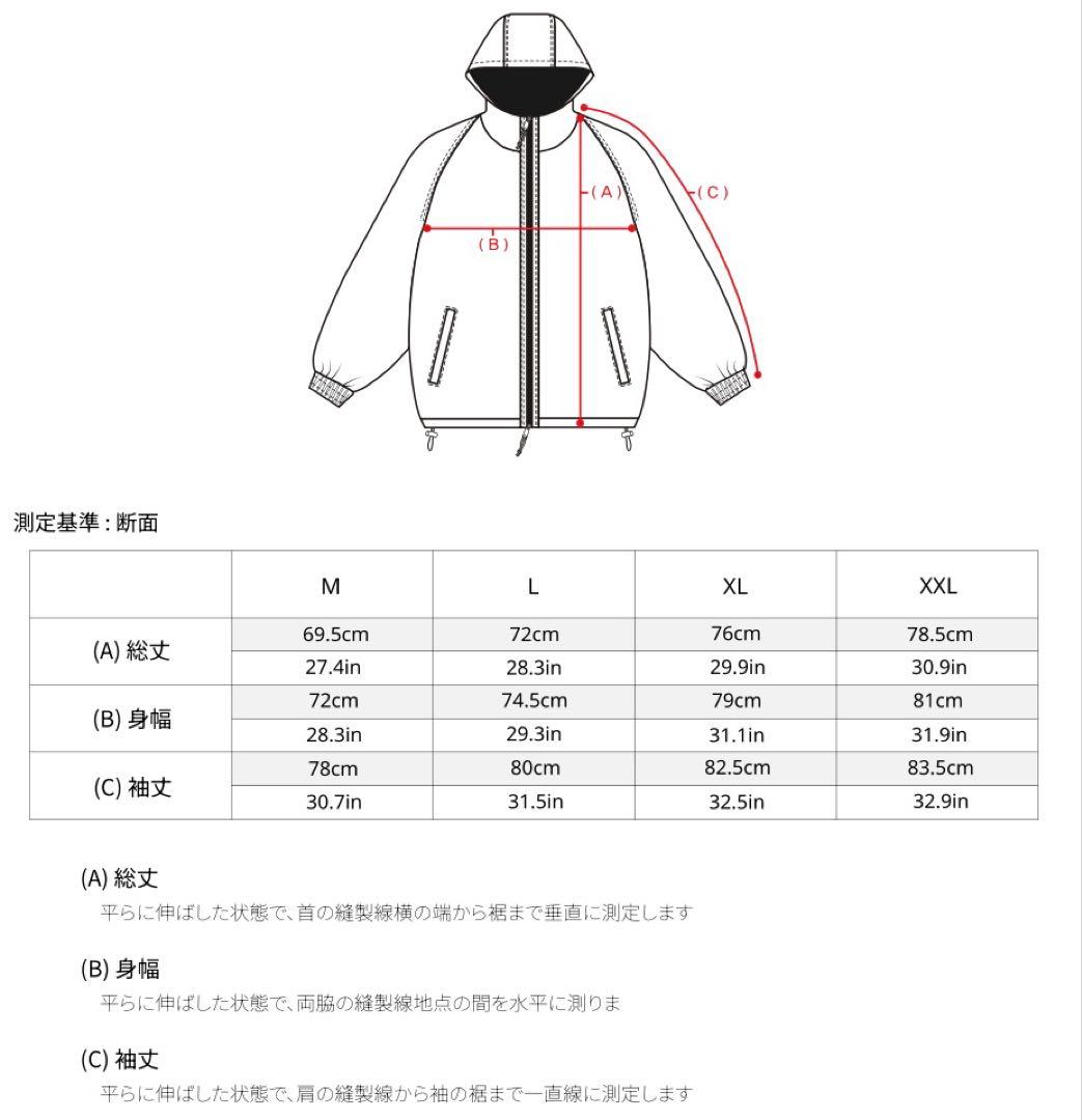 bsrabbit always on jacket & pants 上下セット