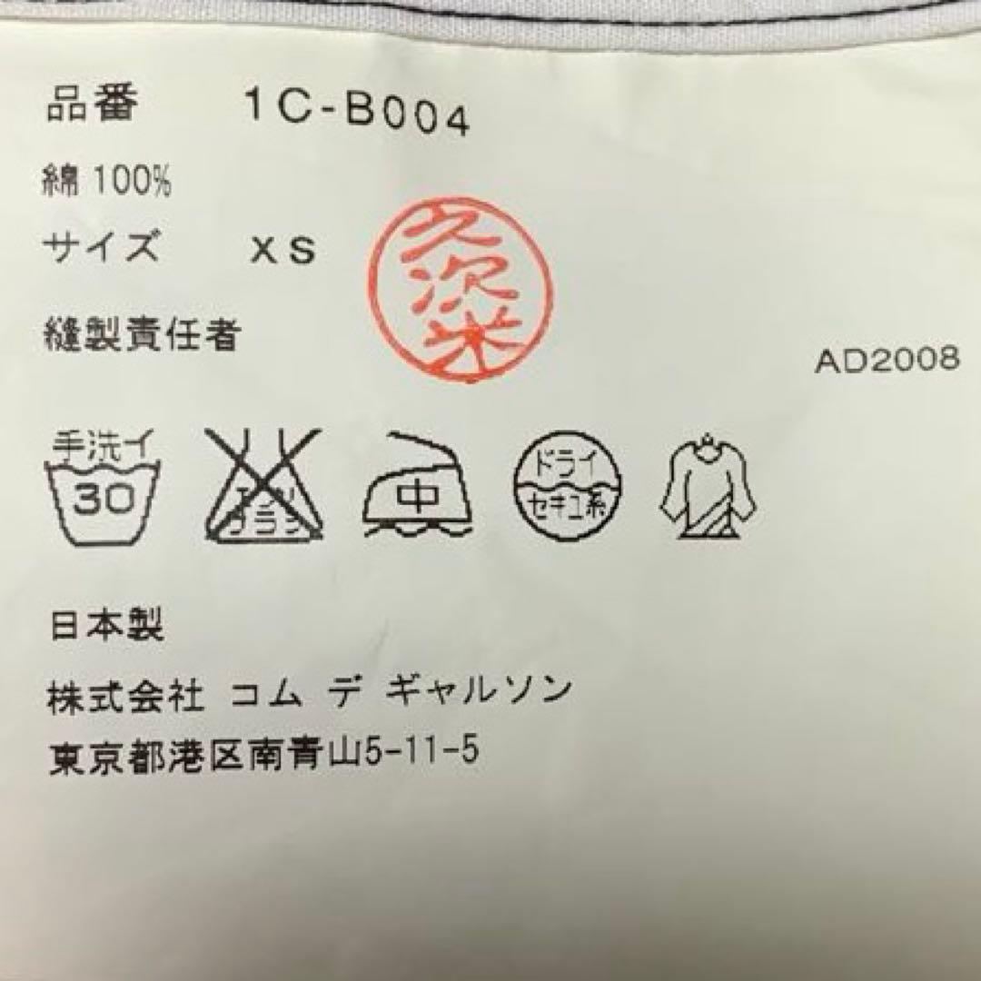 希少 00s コムデギャルソン 丸襟 シャツ ブラウス