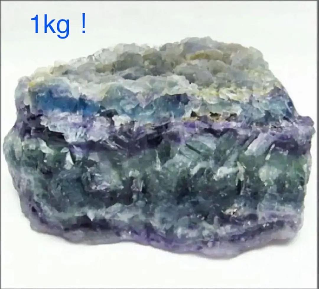 ☆ 綺麗！エンジェルフェザーフローライト(蛍石) 原石　1Kg パワーストーン！