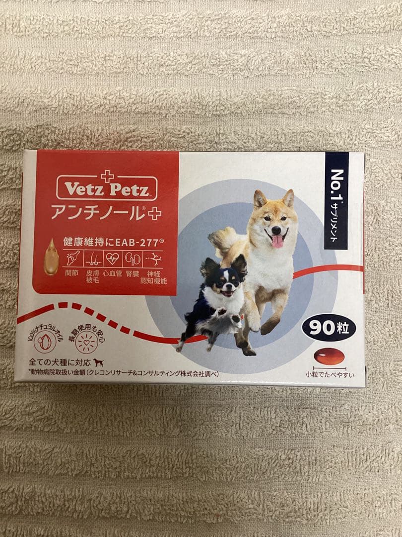 アンチノール＋犬用　1箱