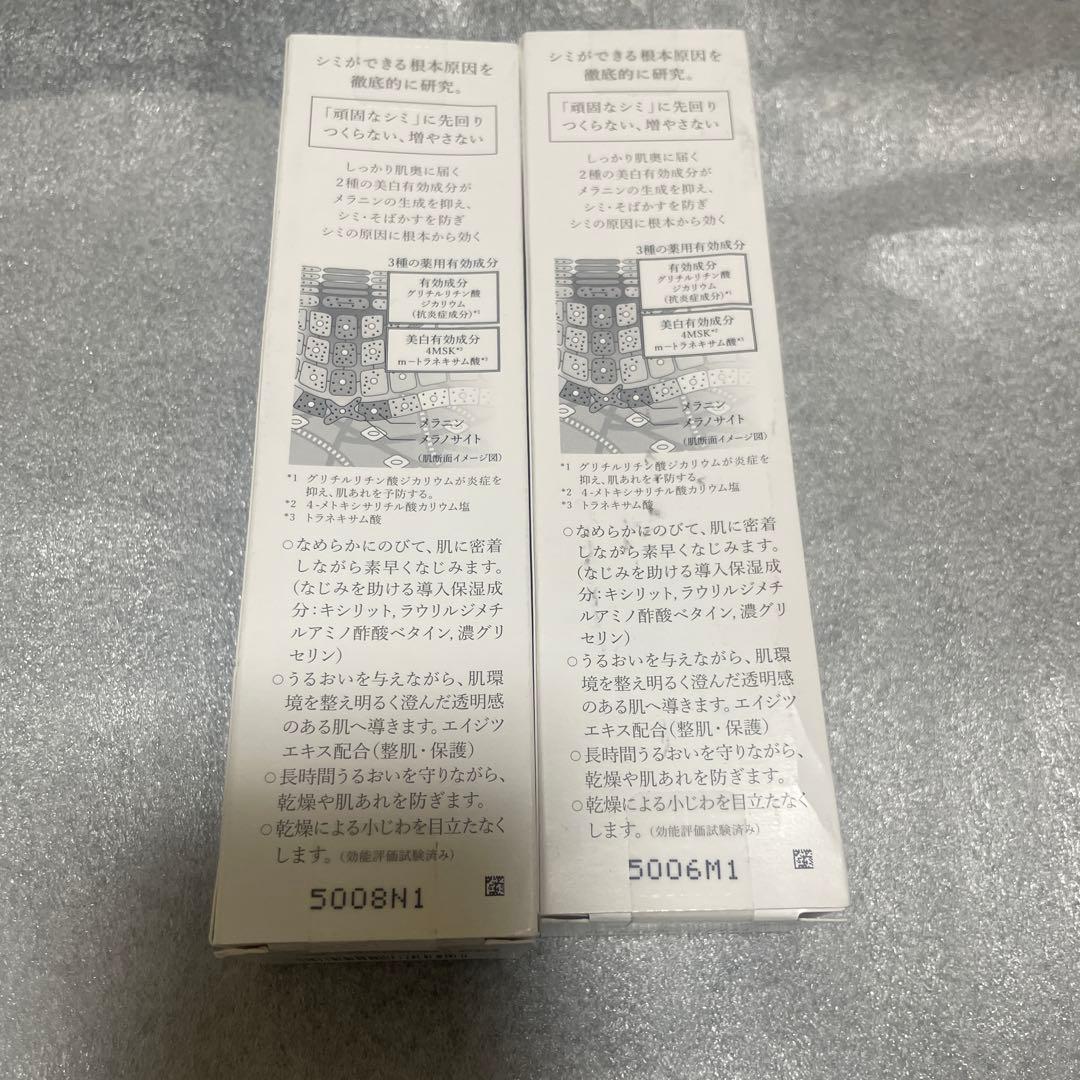 資生堂HAKUメラノフォーカスIV本体45g 2個セット　バーコード付き