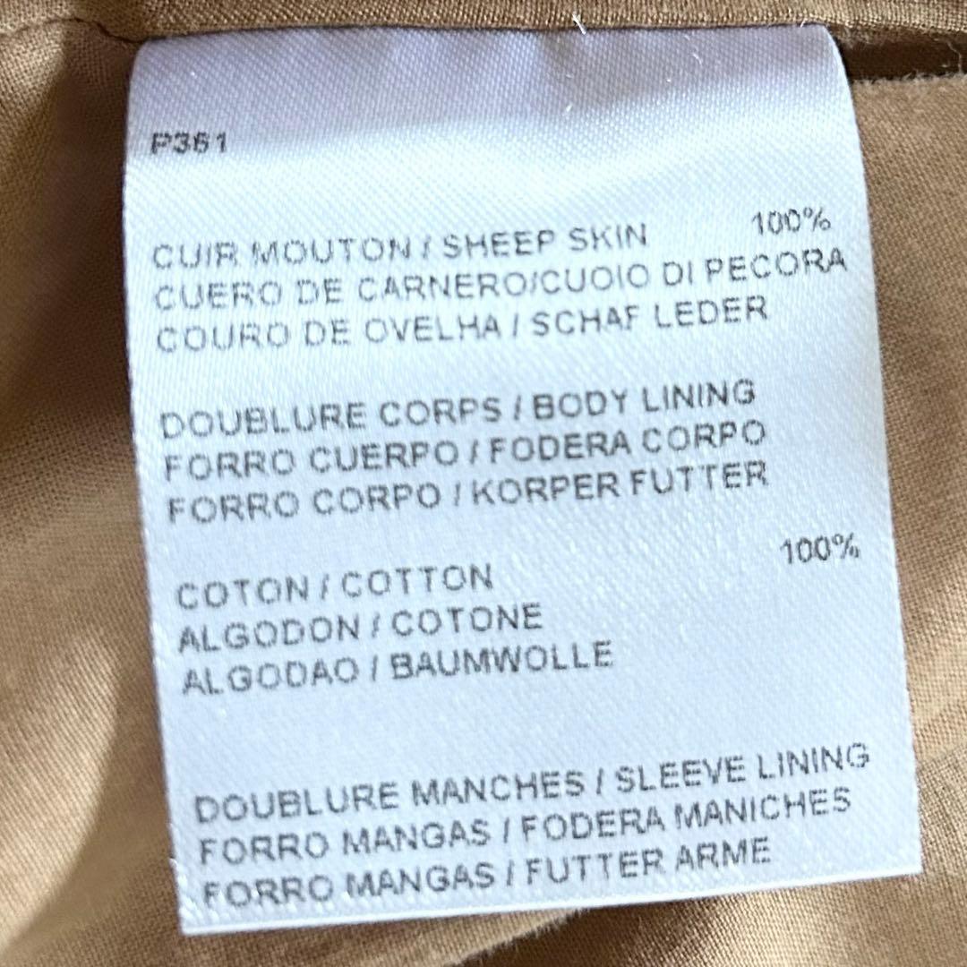 GERARD DARELラムレザーコート ロング ベルト ベージュ 40