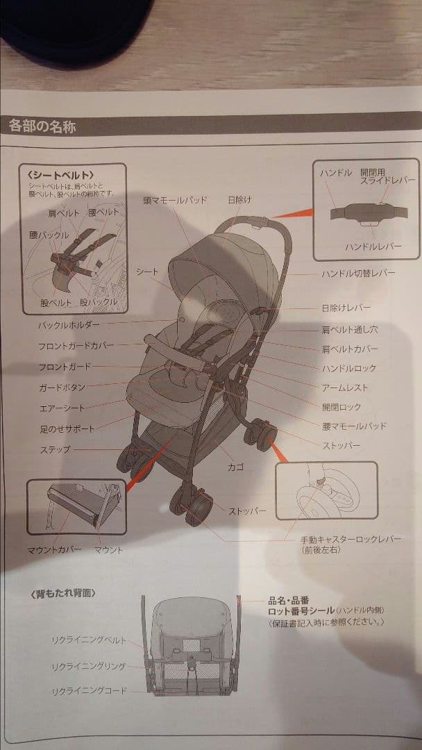 ラクーナクッションフリー