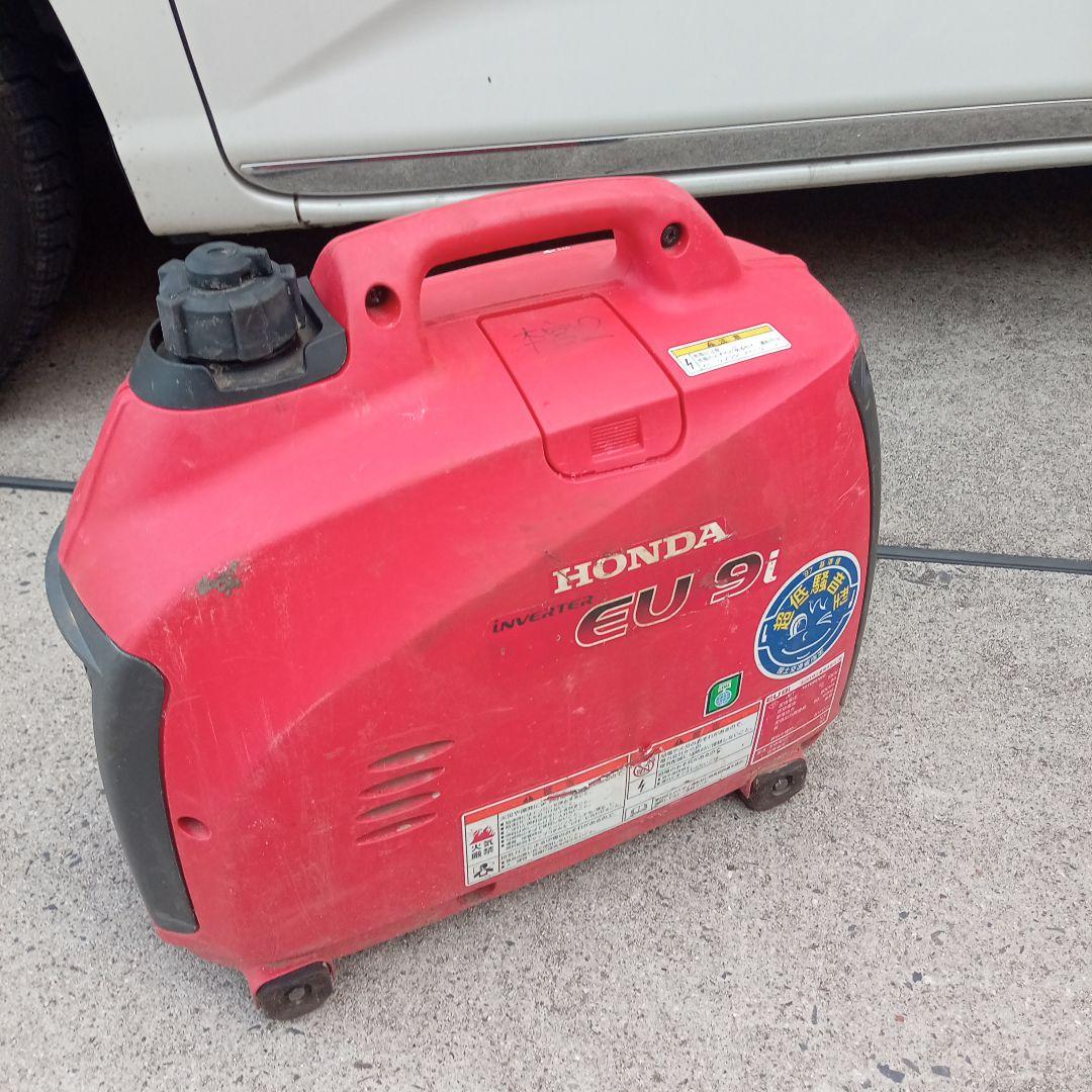 Honda EU 9i インバーター発電機