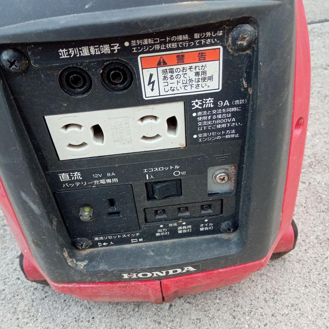 Honda EU 9i インバーター発電機