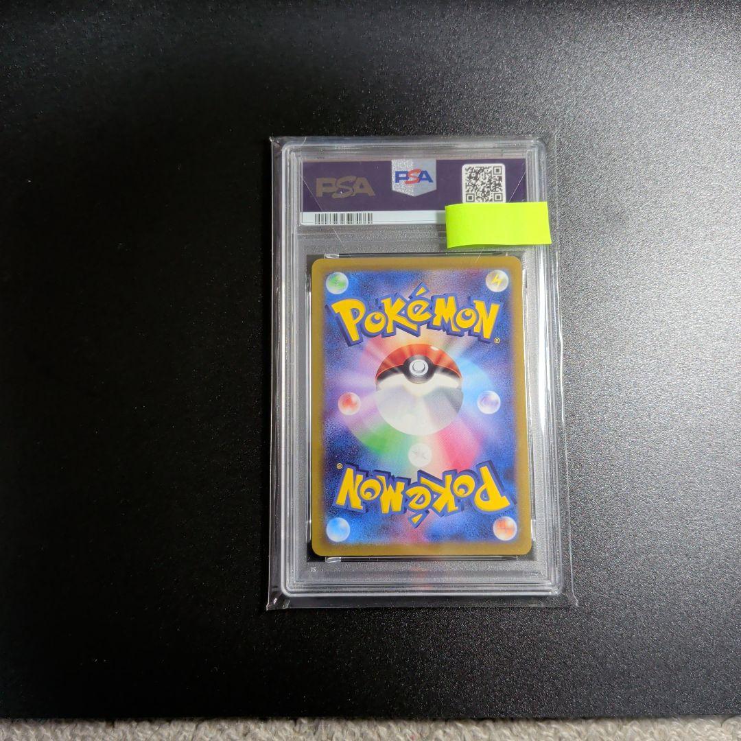 2022 ポケモンGO 　かがやくリザードン #011 　PSA10