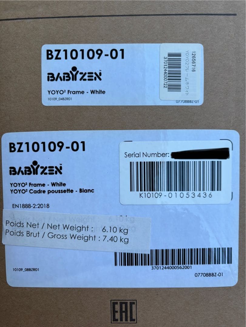 YOYO2 ベビーカー ベージュホワイトフレーム