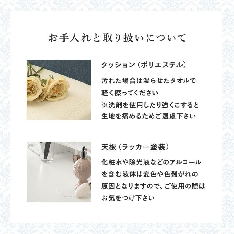 三面鏡ドレッサーセット スツール付き [8001]