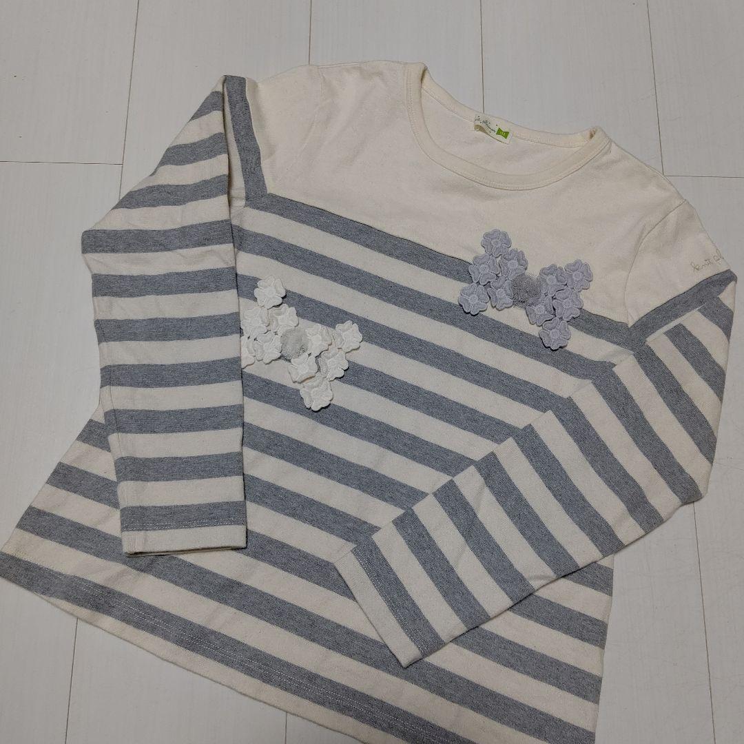 アルジー スカパン 140 5点