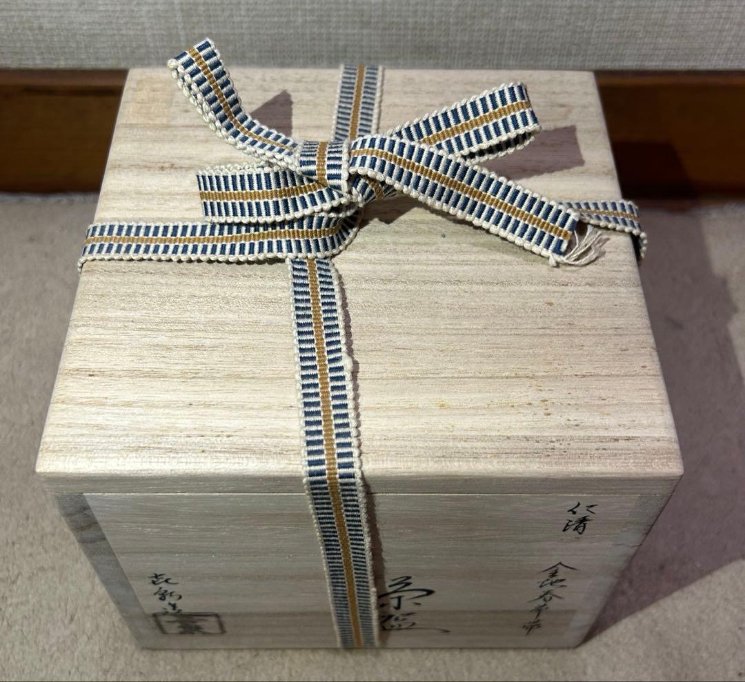 桃山窯 橋本喜泉作 茶碗 共箱あり