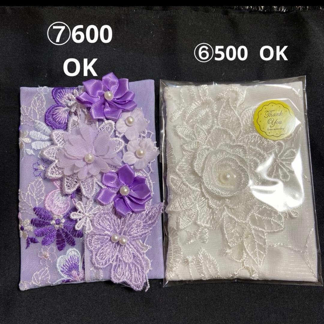 ⑩なる様ポケットティッシュケース