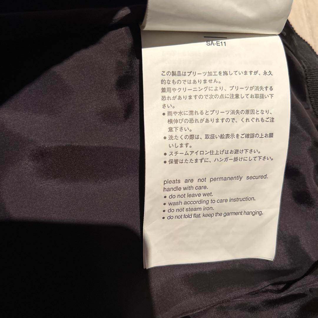 サカイ　マルチカラー チェック プリーツスカート