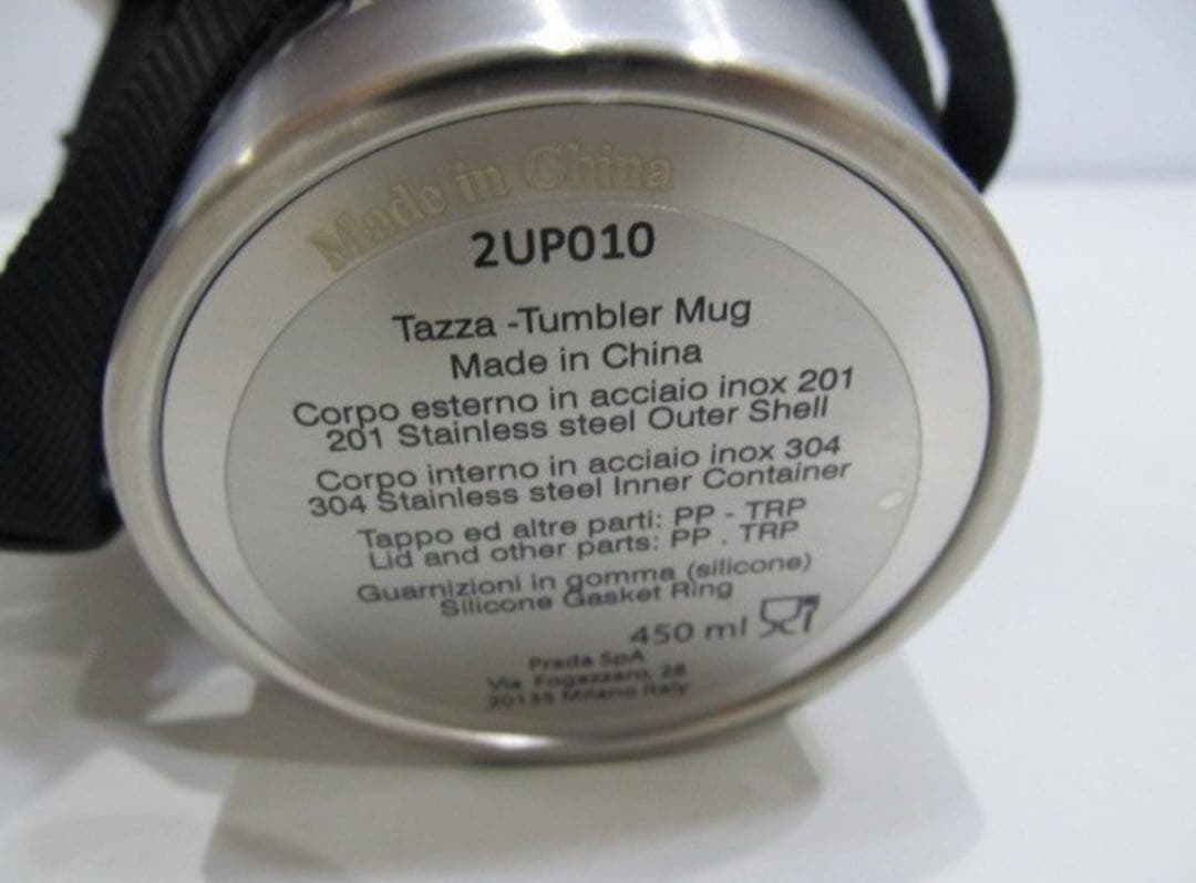 新品PRADA プラダ　トラベルボトル　タンブラー　ホルダー付