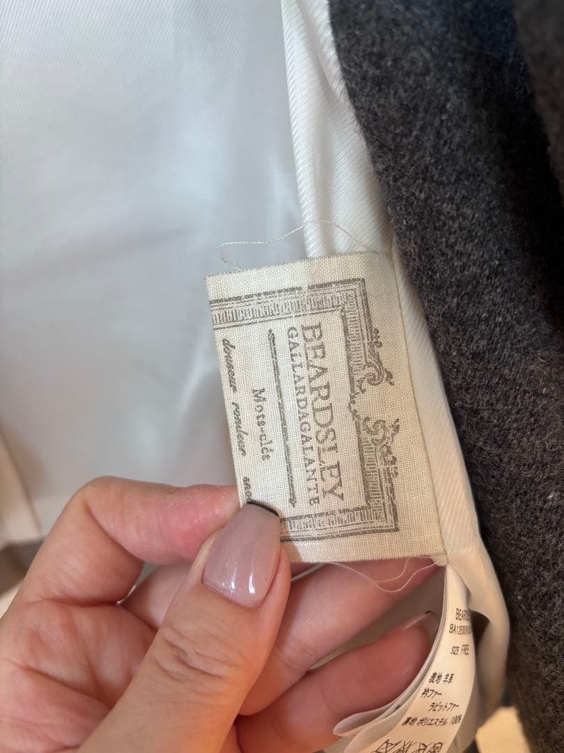 ビアズリー　ラムスキンショートコート　ラビットファー