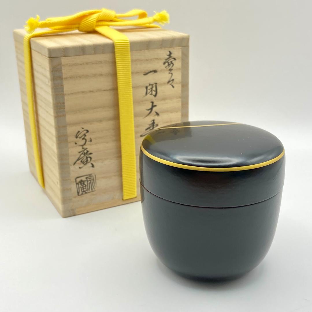 大棗 一閑塗 壺々　道場宗廣　共箱入　茶道具　薄茶器　漆芸　漆器　伝統工芸品