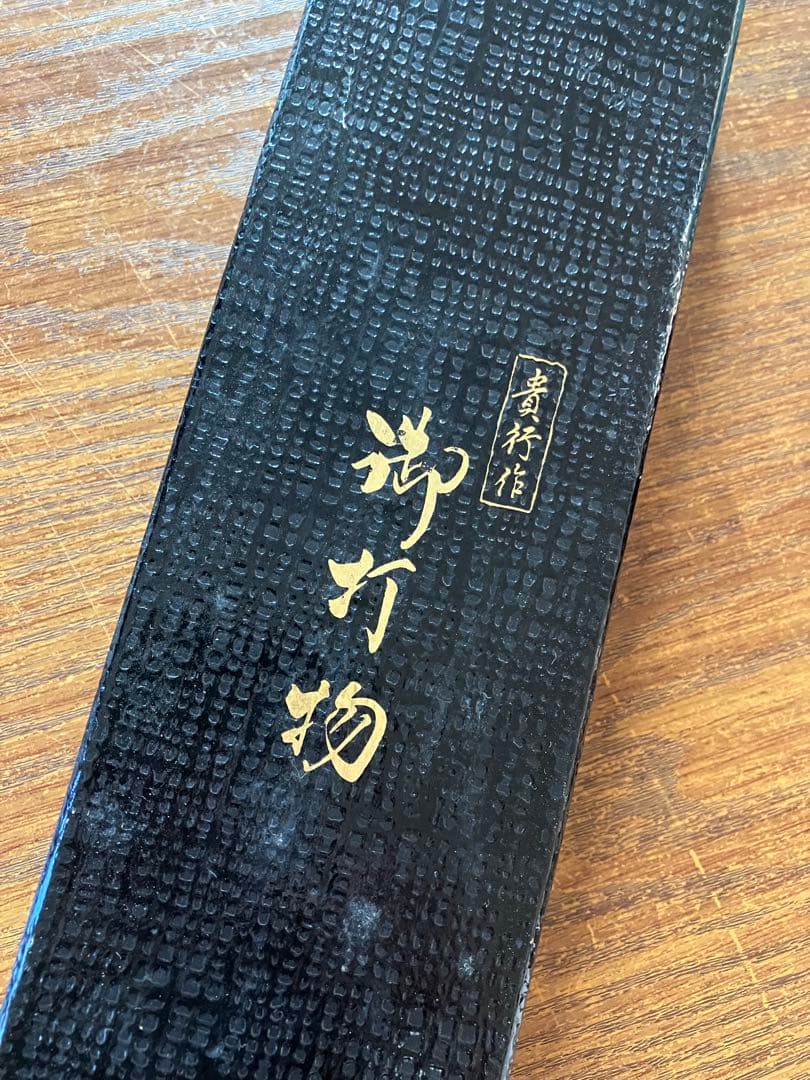 極上 越前打刃物 出刃包丁 210mm 白二鋼×水牛柄　岩井刃物工場製 手打鍛造