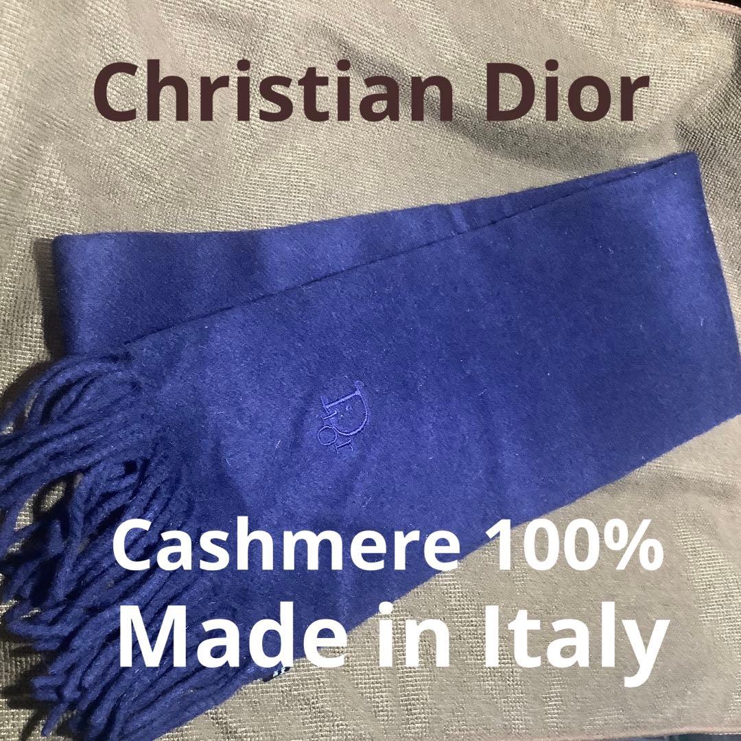 新品未使用　クリスチャン・ディオール　イタリア製　カシミヤ100% マフラー