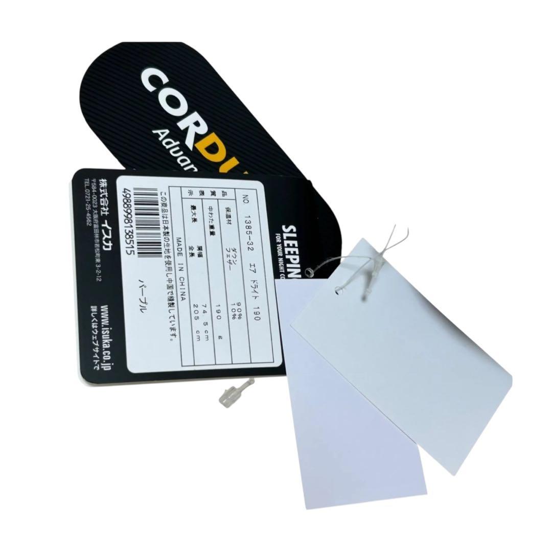 【ISUKA】エアドライト190 ダウン90% 紫系 軽量 高機能 登山