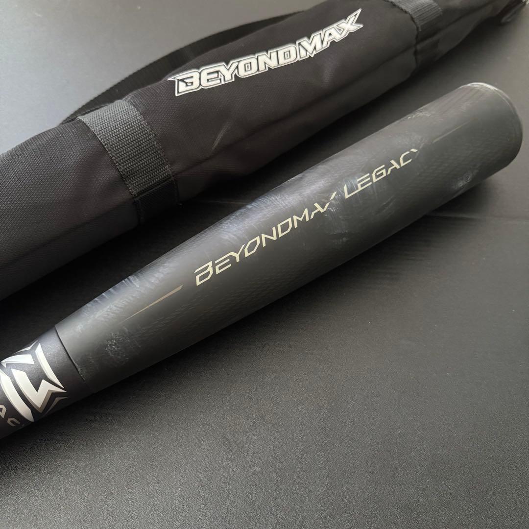 MIZUNO ビヨンドマックスレガシー2021年モデル85センチ トップバランス