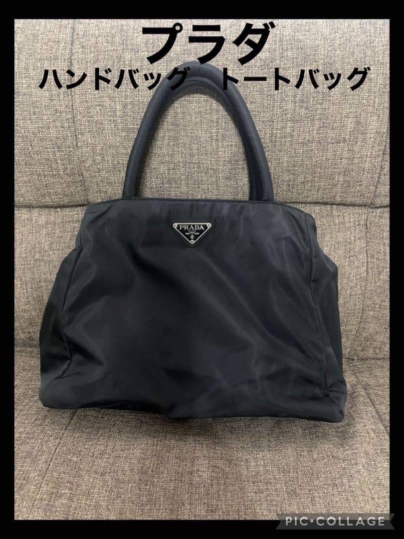 プラダ ハンドバッグ トートバッグ ブラック
