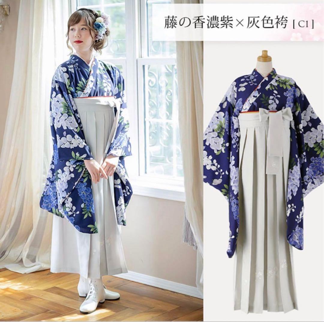 キャサリンコテージ　袴セット　150 藤の香濃紫×灰色袴　肌襦袢付き