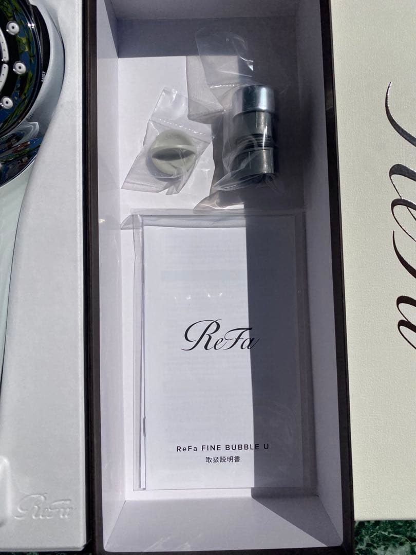 新品　ReFa ファインバブルU