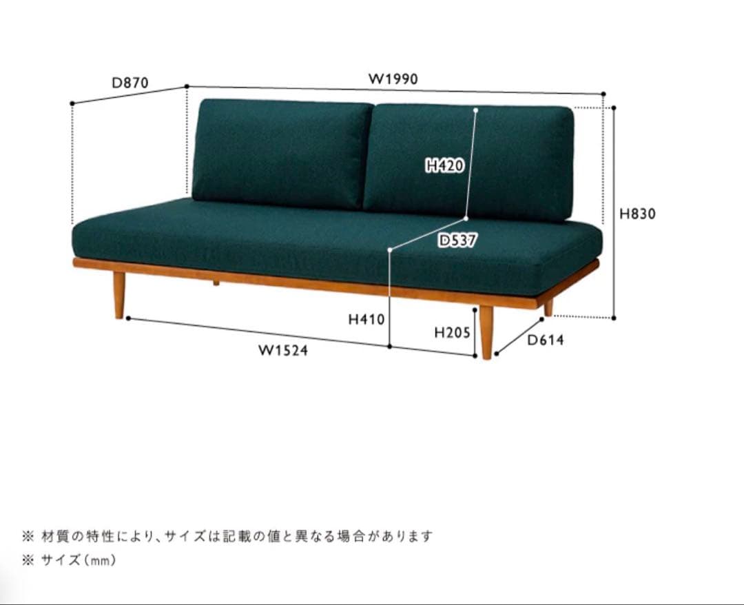 unico ZIZZI　ジッジ　カバーリングソファベッド　　ベージュ　ウニコ