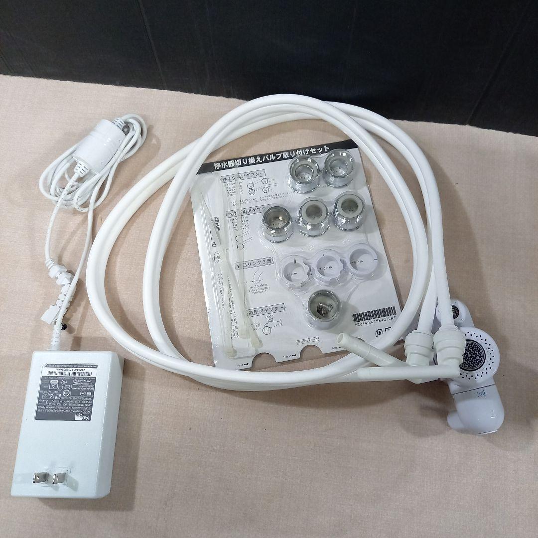 Amway 置き型浄水器 eSpring 2023年製