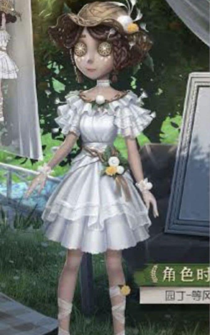 第五人格 庭師 風を待つ コスプレ衣装