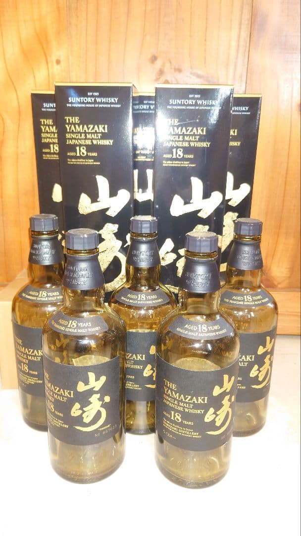 SUNTORY 山崎18年 空瓶と空箱 5本セット