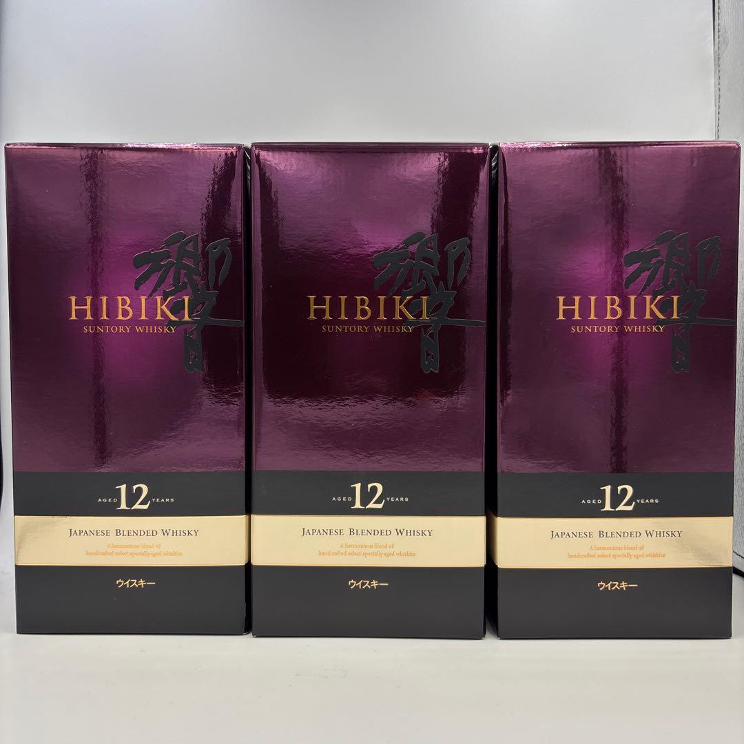 サントリー　響12年 700ml 箱有り 3本