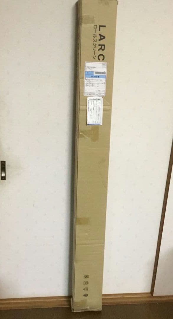 タチカワブラインド RS-8461 白