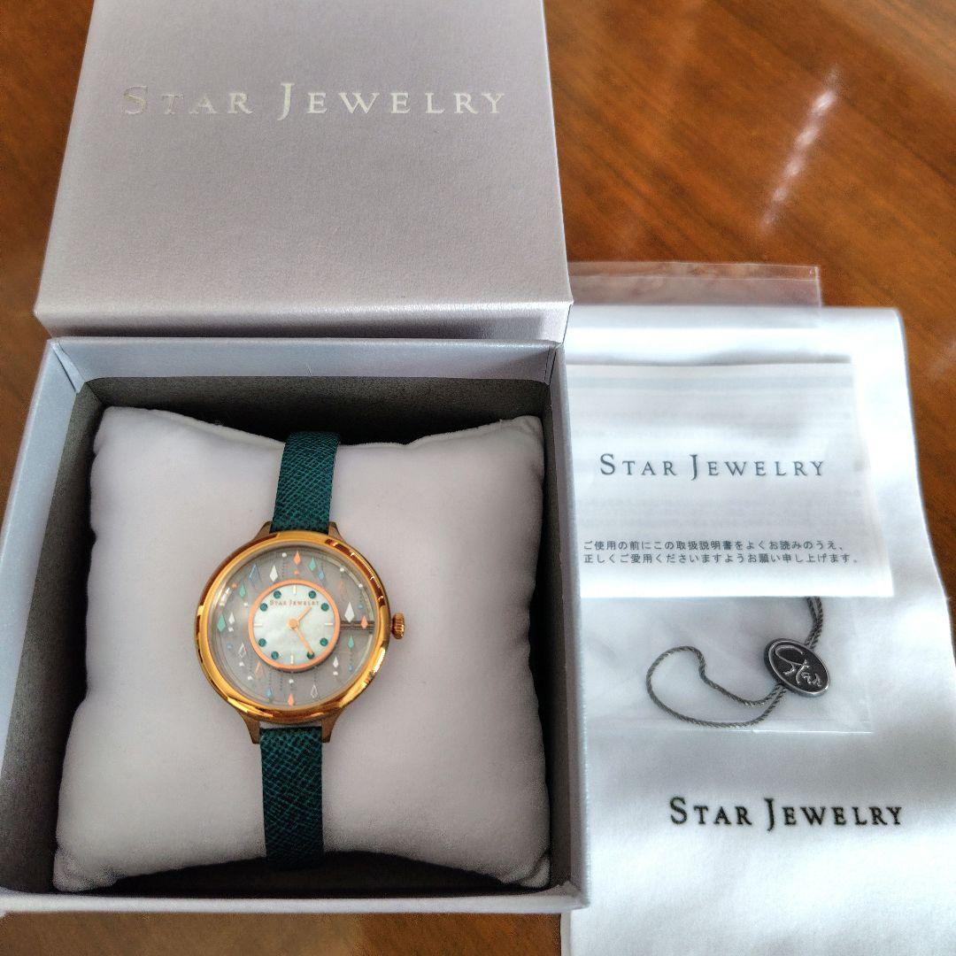 STAR JEWELRY　腕時計　SUMMER RAIN　グリーン